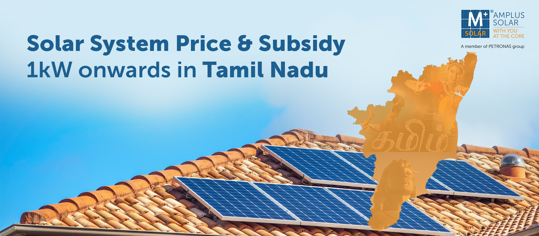 Solar System Price and Subsidy 1kW onwards in Tamil Nadu
